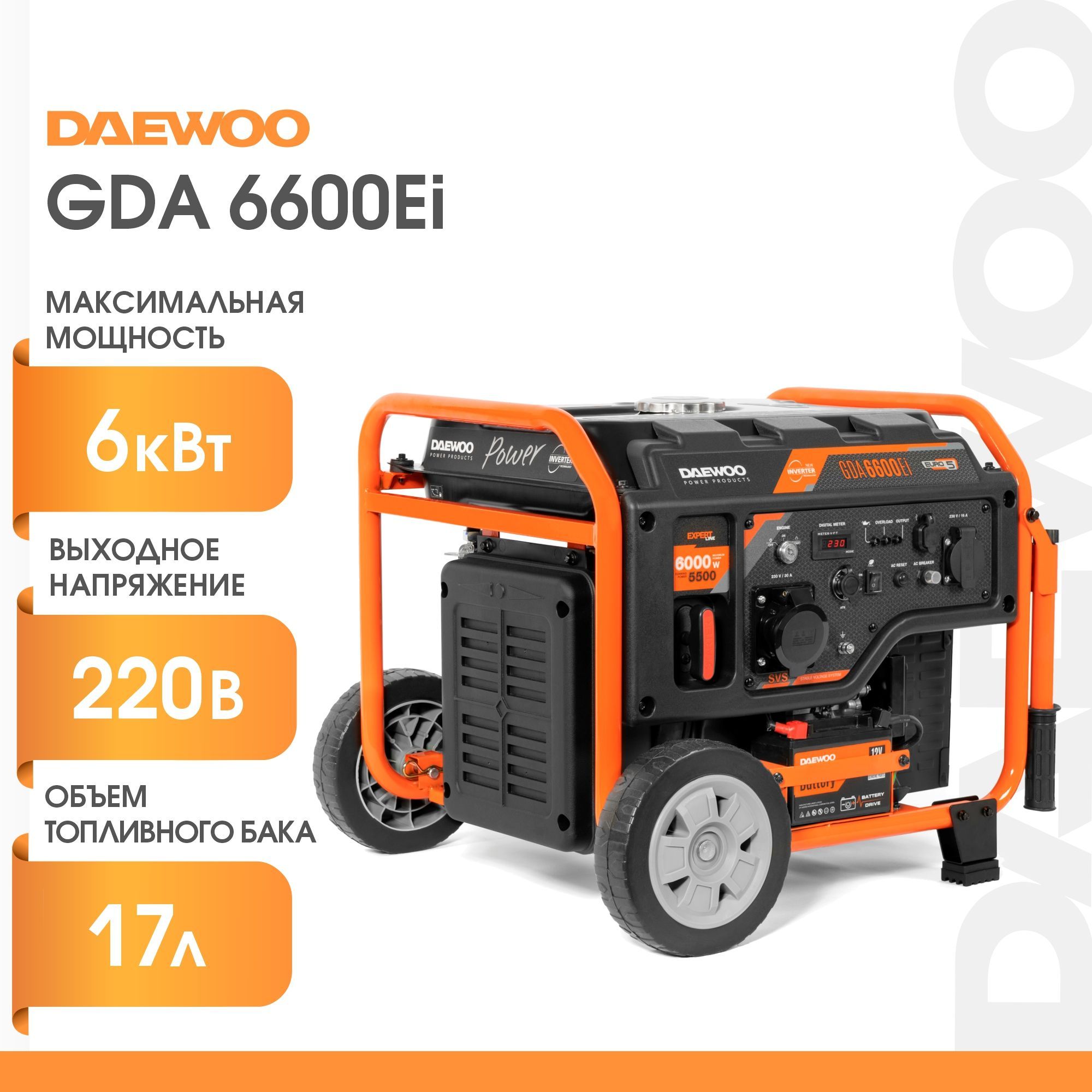 Генератор daewoo 6600ei инверторный. Daewoo gda 6600ei. бензогенератор daewoo gda 4800i.