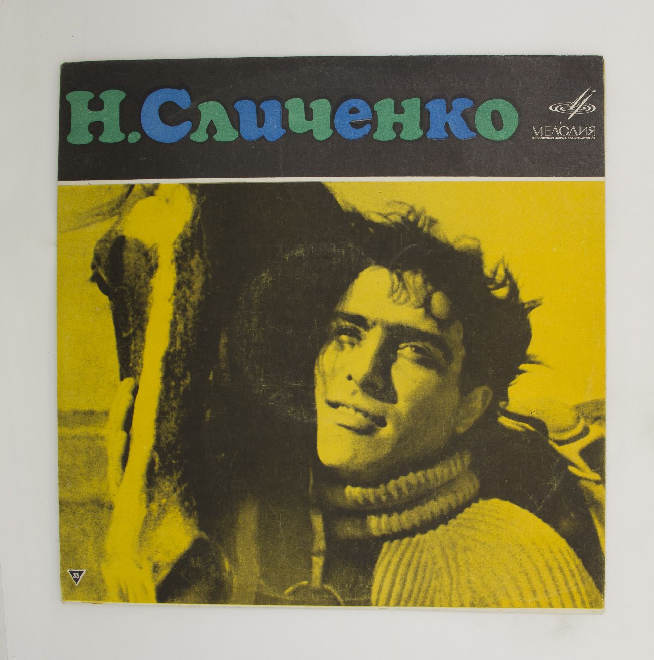 Сличенко есенин песни