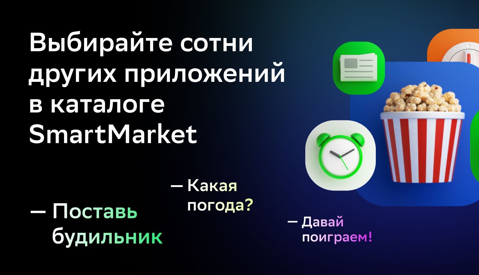 Телевизоры На Салют Тв