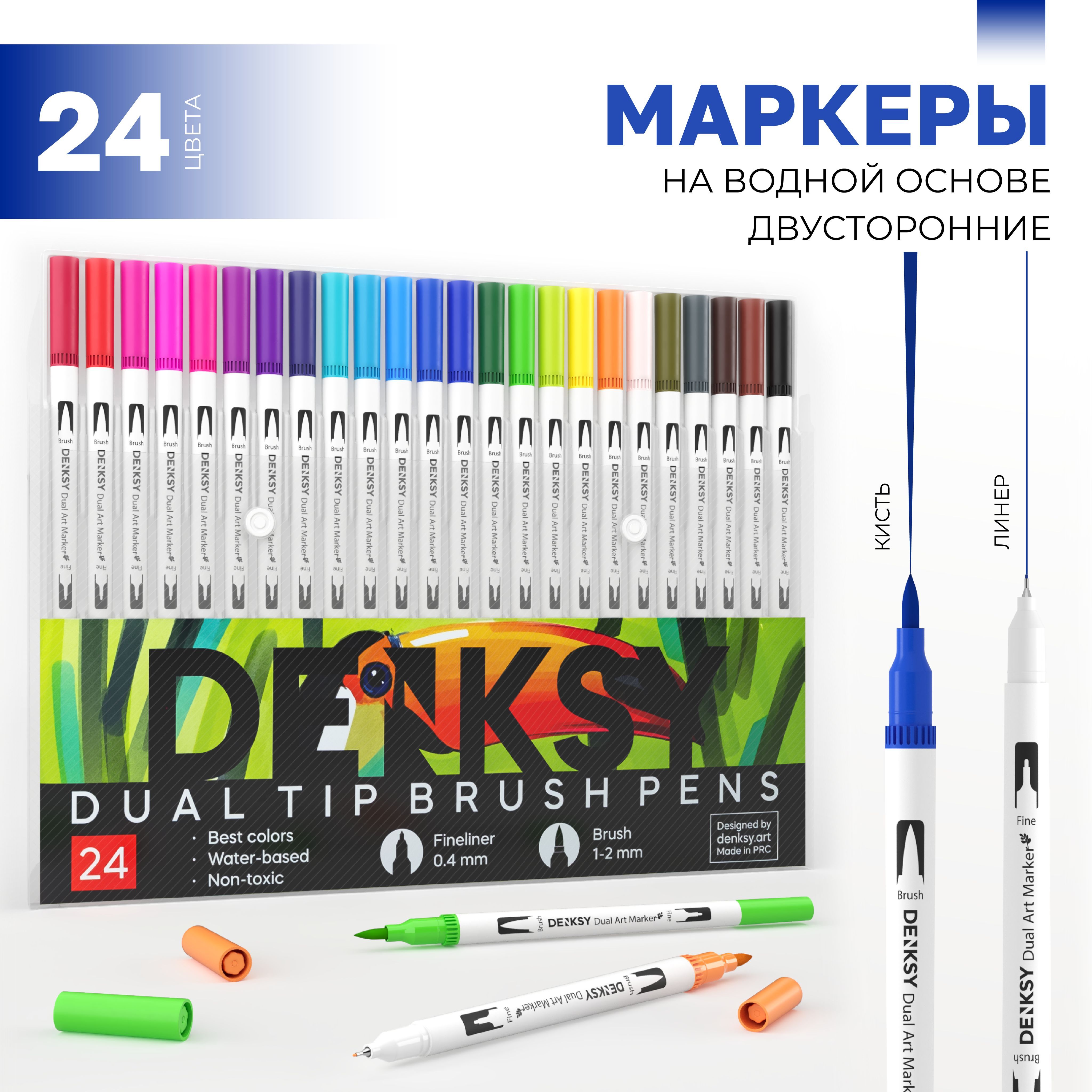 Акварельные...