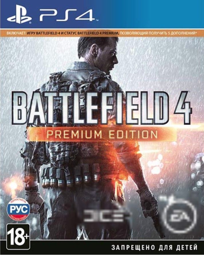 Playstation 4 игры. Battlefield 4 Premium Edition ps4. Battlefield 4 Premium Edition Xbox one. Battlefield 4 диск. Бателфилд 4 пс4 диск.