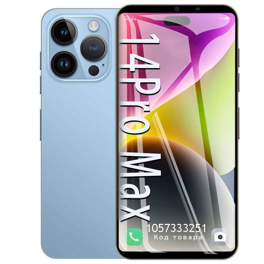 Lenovo смартфон i 15 pro max