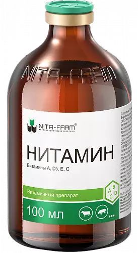 Нитамин (NITA-FARM) высококонцентрированный комплекс витаминов, 100 мл.