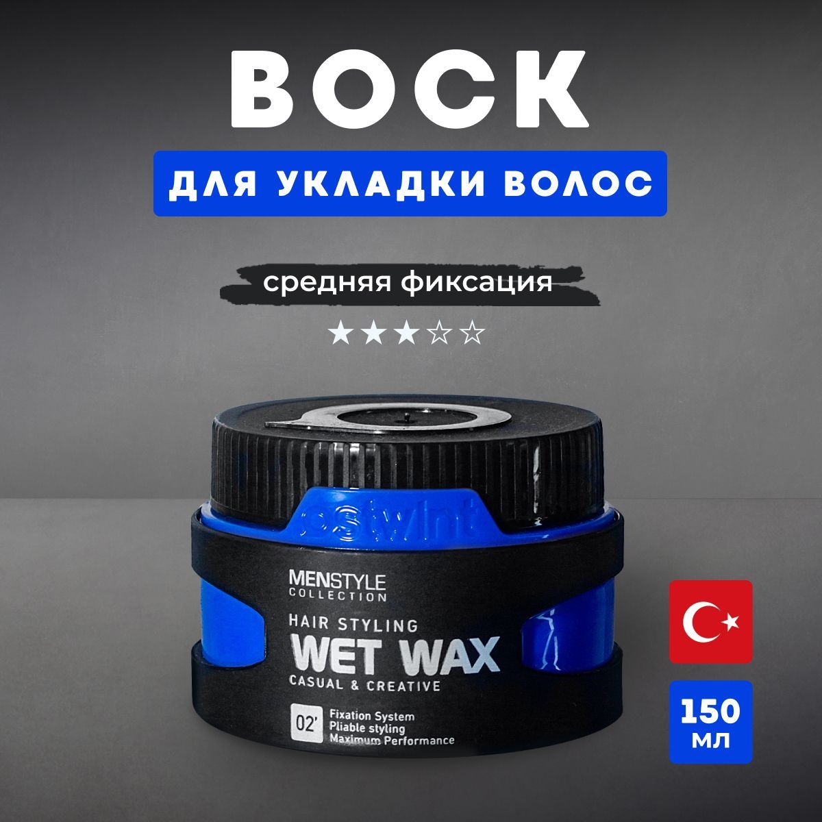 Ostwint Professional Воск для укладки волос мужской средняя фиксация