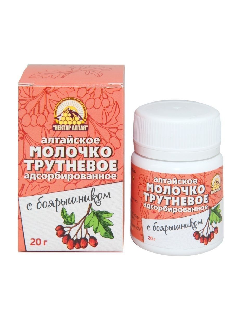 продукты алтайская буренка. модест детское питание барнаул. модест молочная продукция в барнауле. молоко модест. алтайская молочка.