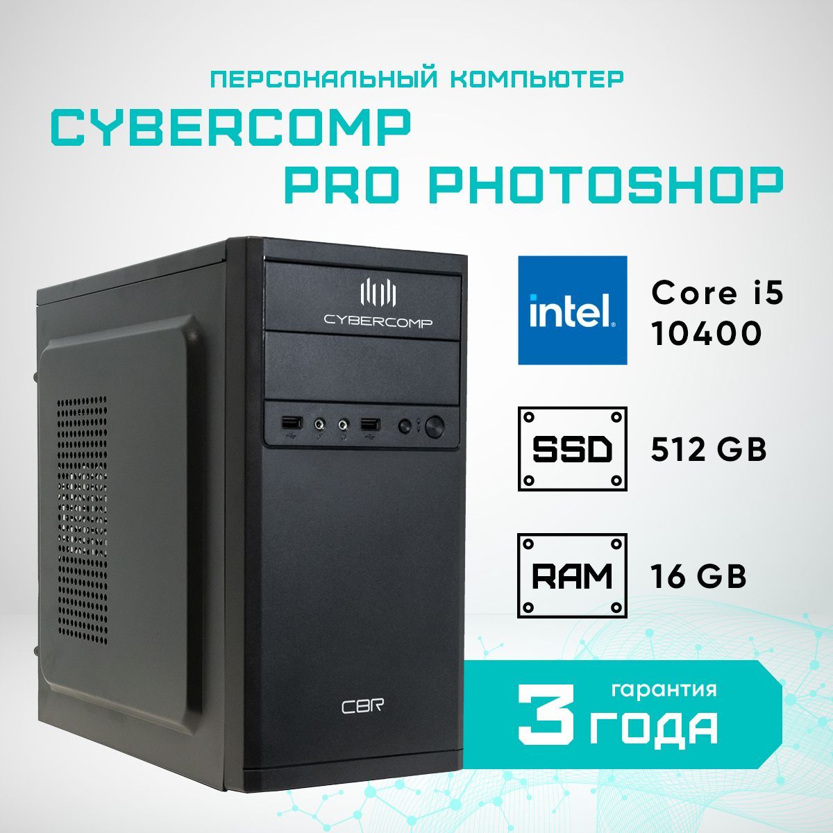 Оф про