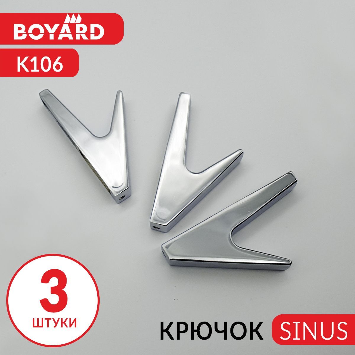 Мебельный крючок sinus k106bl 13