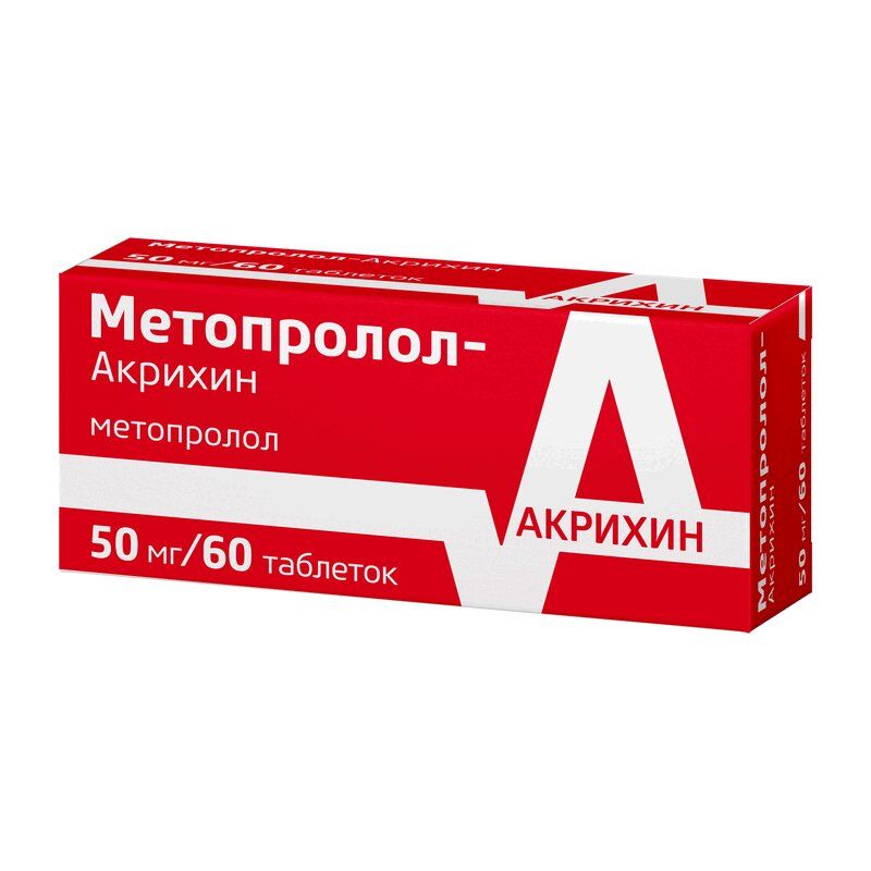 Акрихим. Метопролол ретард-Акрихин 50мг. №30 таб. /Акрихин/. Карведилол Акрихин 6.25. Метопролол ретард Акрихин 50 мг. Клопидогрел таблетки 75мг.