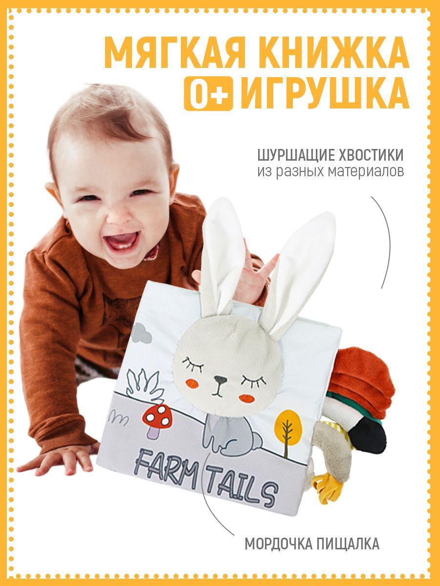 Книги Игрушки Купить