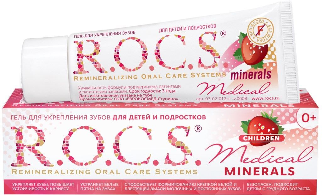Рокс минералс гель купить. Гель r.o.c.s. Medical Minerals. Зубная паста Рокс минералс. Гель зубной r.o.c.s. Medical минералс, 45 г. Рокс минерал Медикал гель.