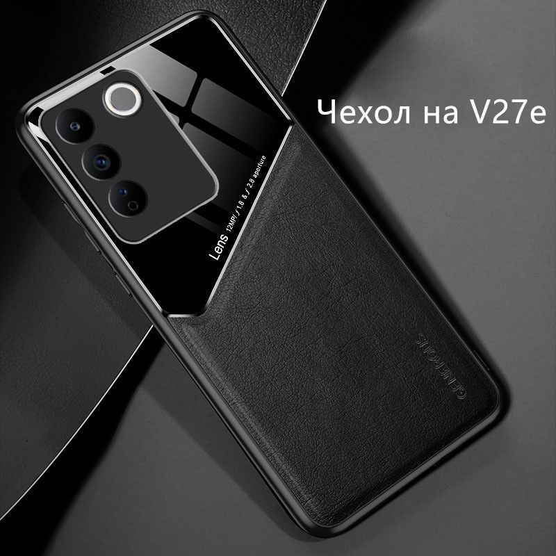 Vivo V25 Pro Чехол Купить В Смоленске