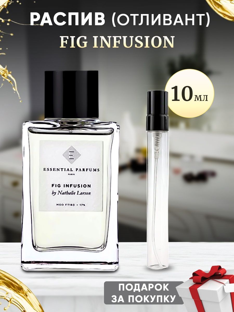 Fig infusion