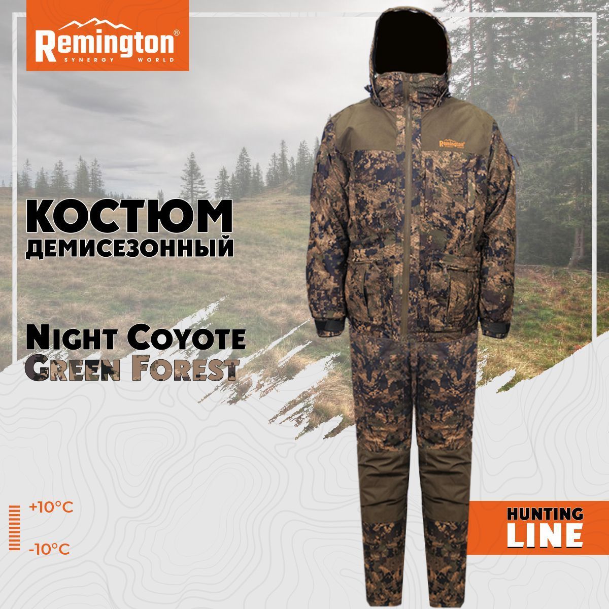 Костюм remington necessity winter forest