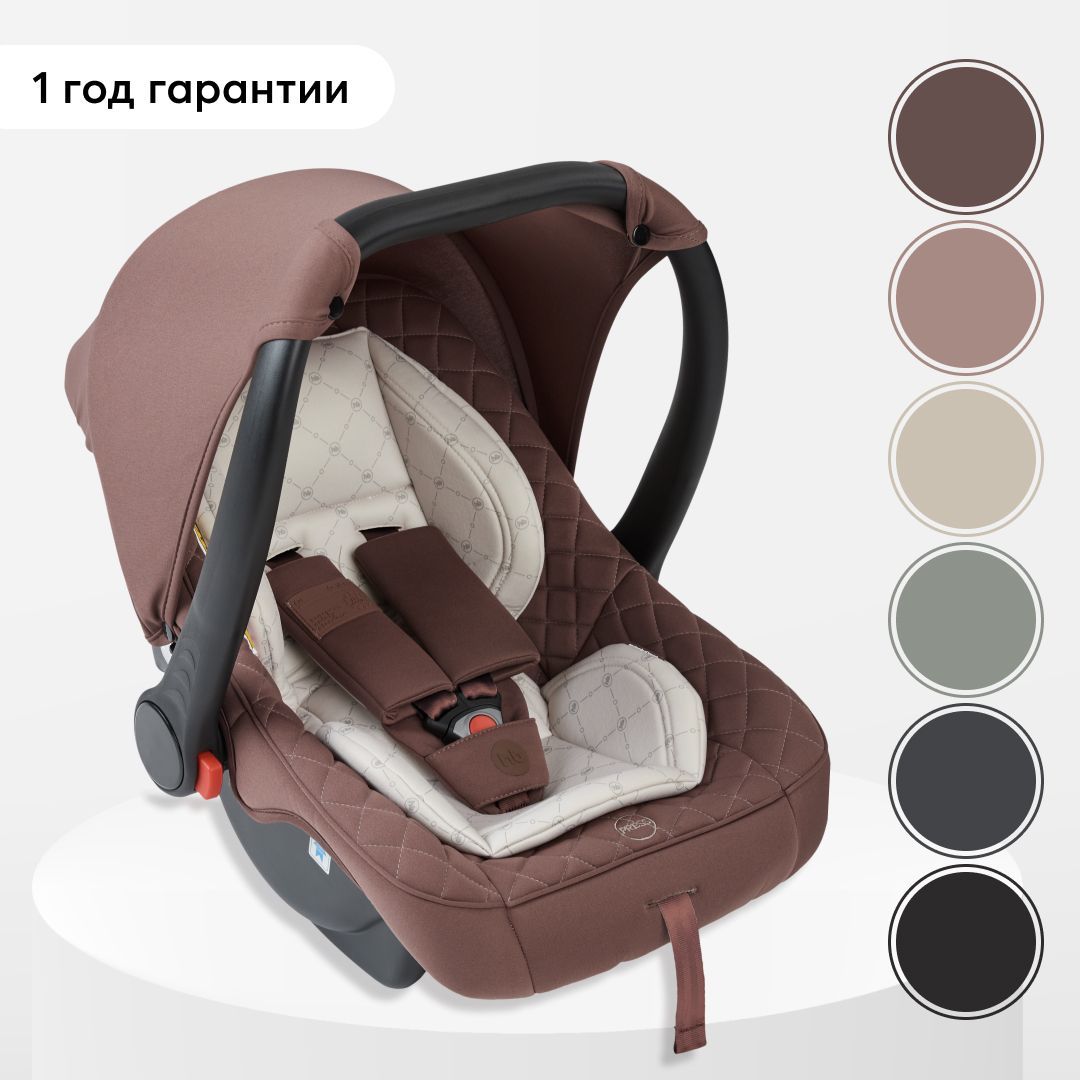 Автолюлька для новорожденных Skyler V2 Happy Baby группа 0+, до 13кг, с анатомическим вкладышем, коричневая