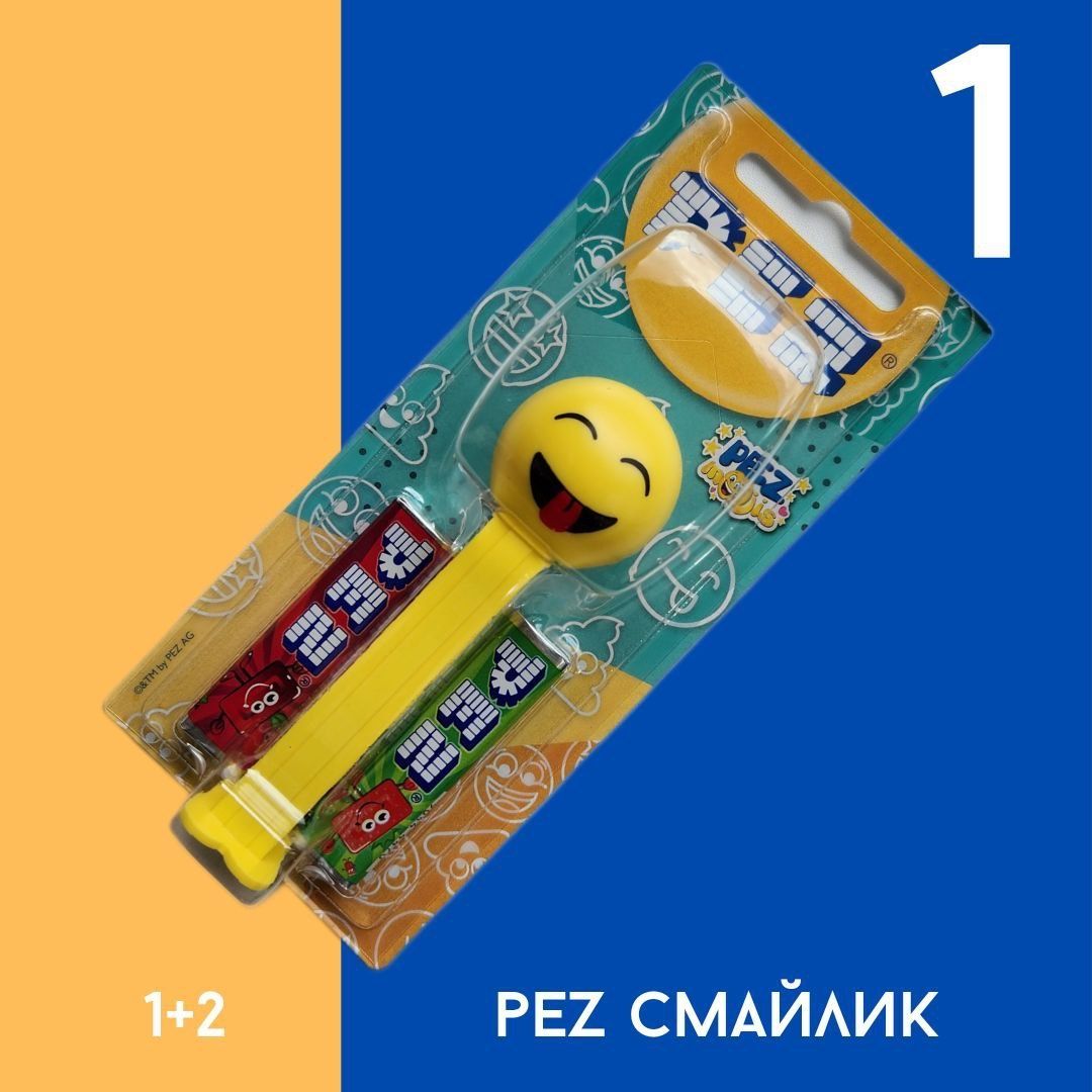 Конфеты смайлики