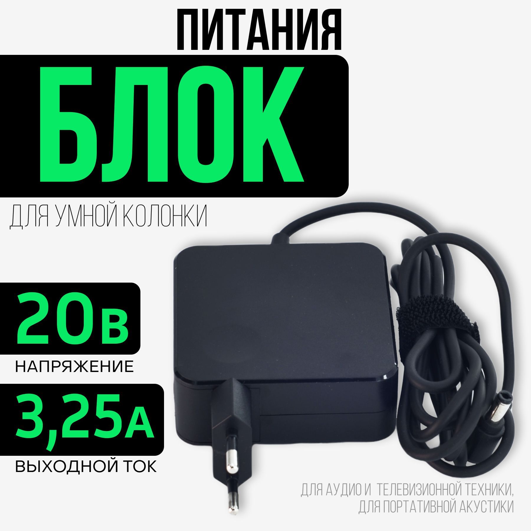 Универсальный адаптер питания PD-100 USB Type-C для ноутбука, 20В, 5А, 100Вт