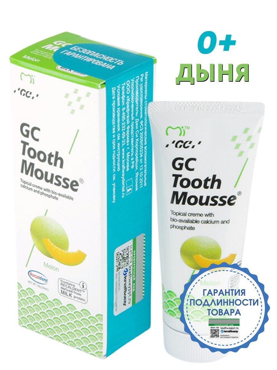 ГельдлявосстановлениязубнойэмалиGCToothMousseДыня40гр.(35мл.)