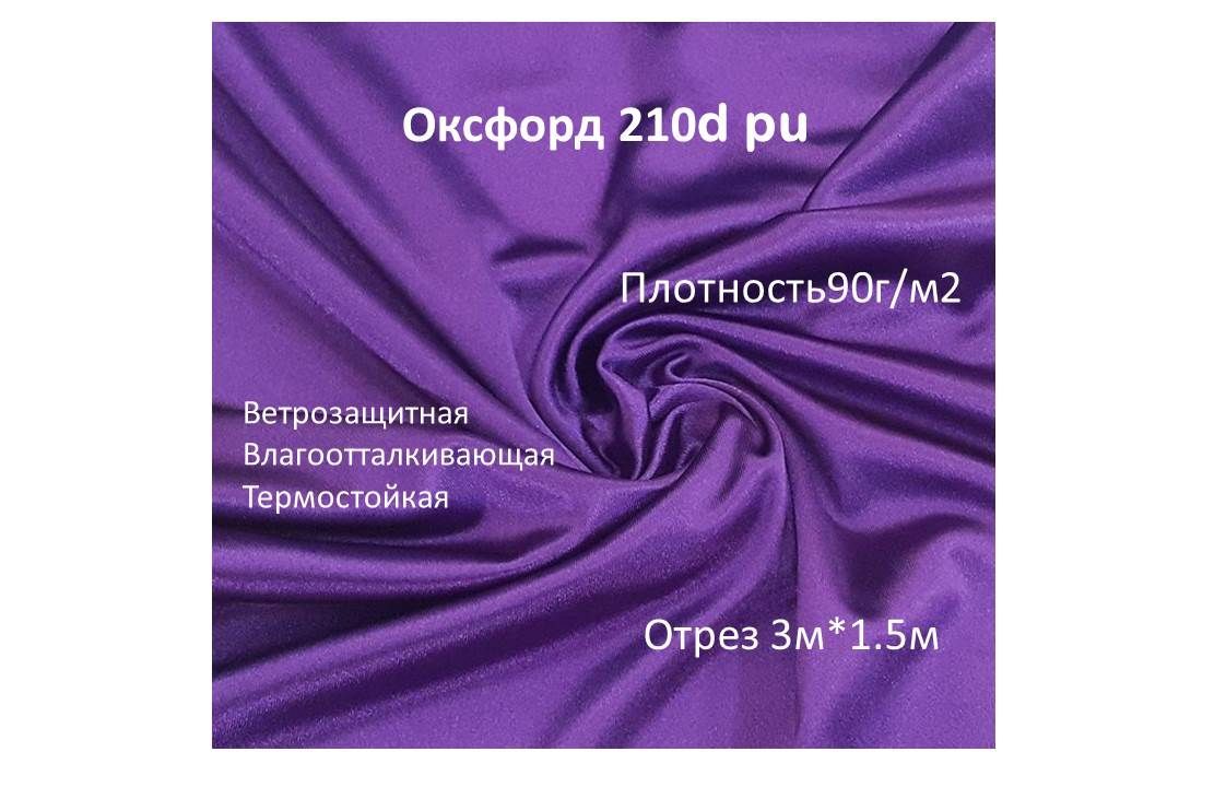 Главстройторг