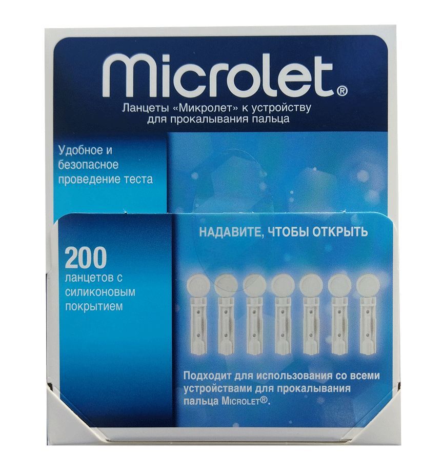 Ланцеты микролет подходят. Ланцеты Microlet. Микролет ланцеты n200. Микролет ланцеты 200 шт.. Ланцеты Микролет для каких ручек подходит.