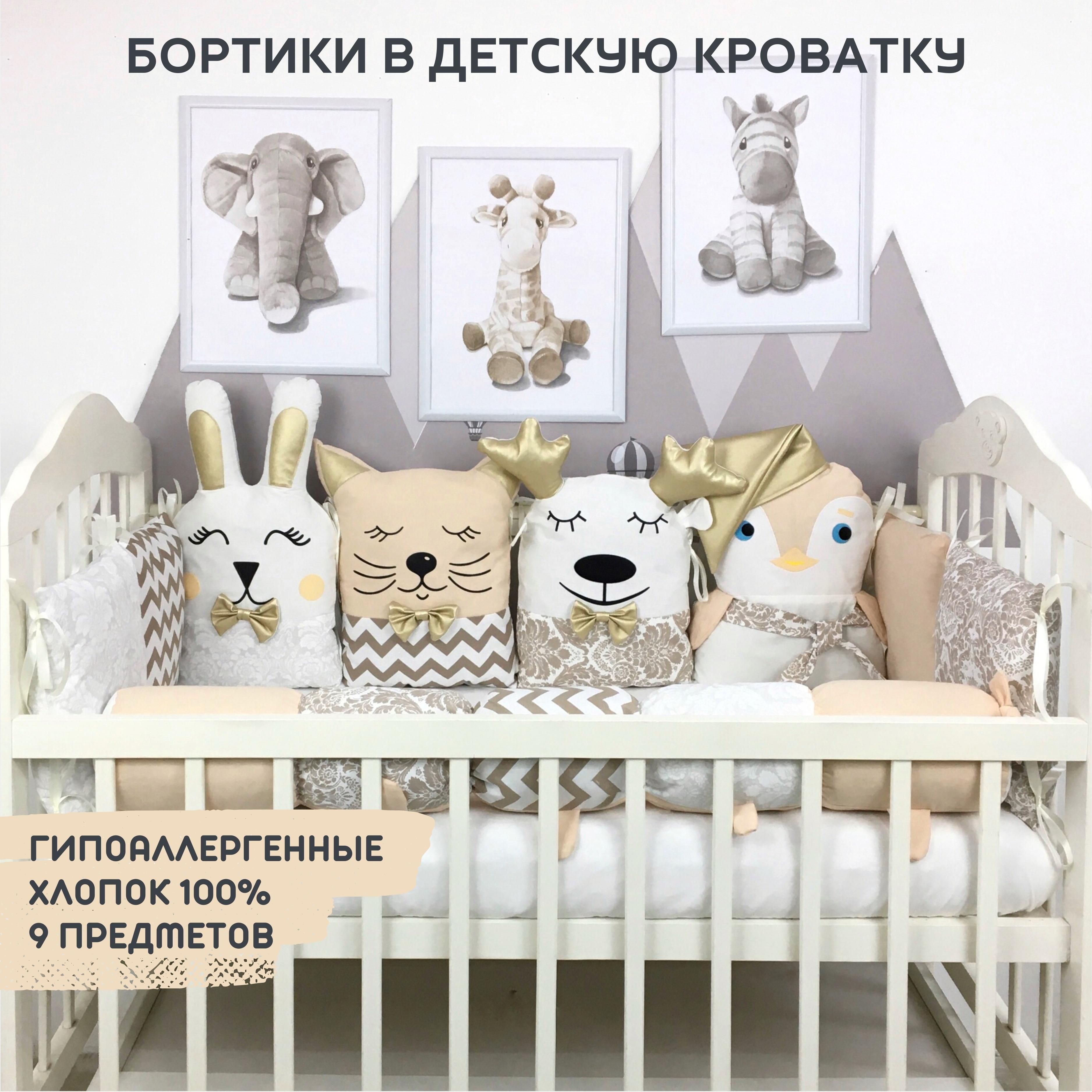 Кроватки для детей 5-12 лет