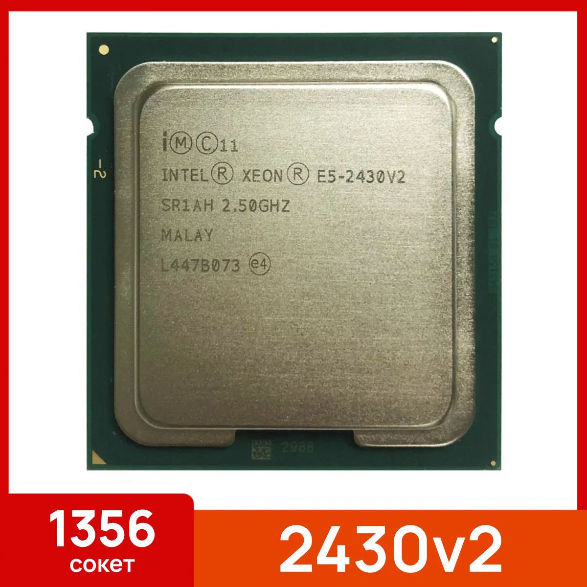 Intel Серверный процессор Xeon E5 2430v2 OEM (без кулера)