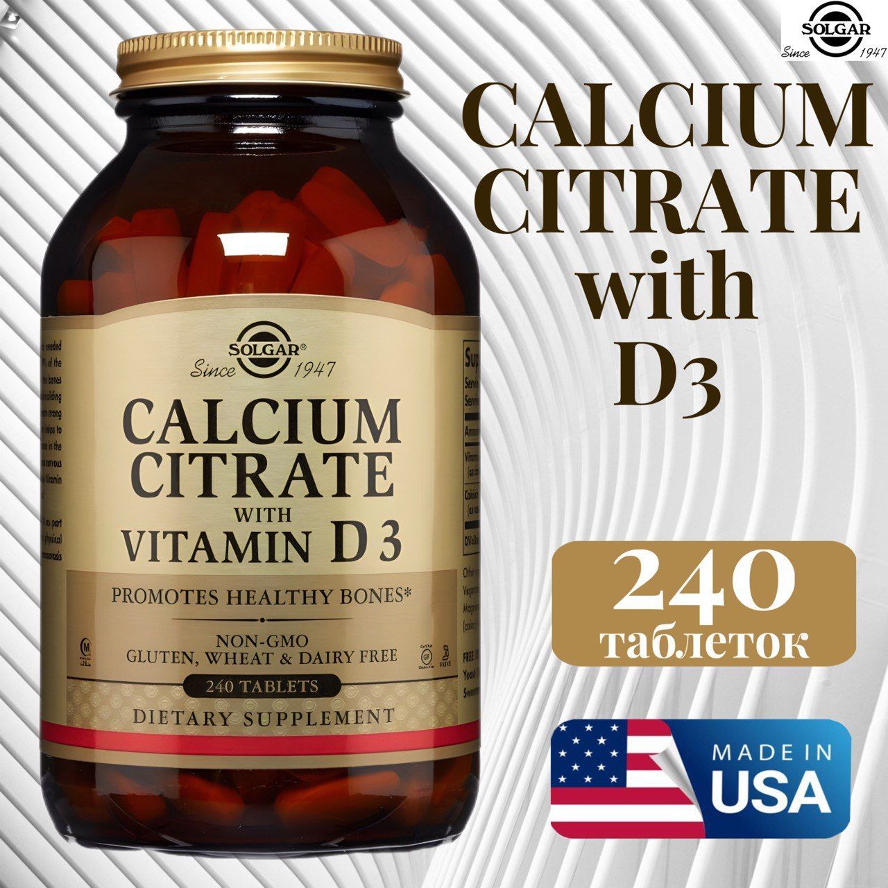 Кальциум цитрат. Кальция цитрат Крымский. Solgar Calcium Citrate with Vitamin d3 таблетки инструкция. Calcium Citrate 1000mg Kal. Кальций цитрат Крымский отзывы