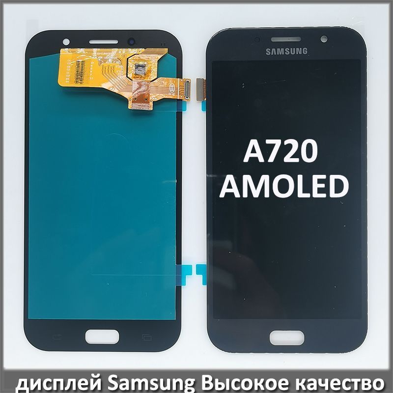 Samsung Galaxy A7 2017 Дисплей Купить