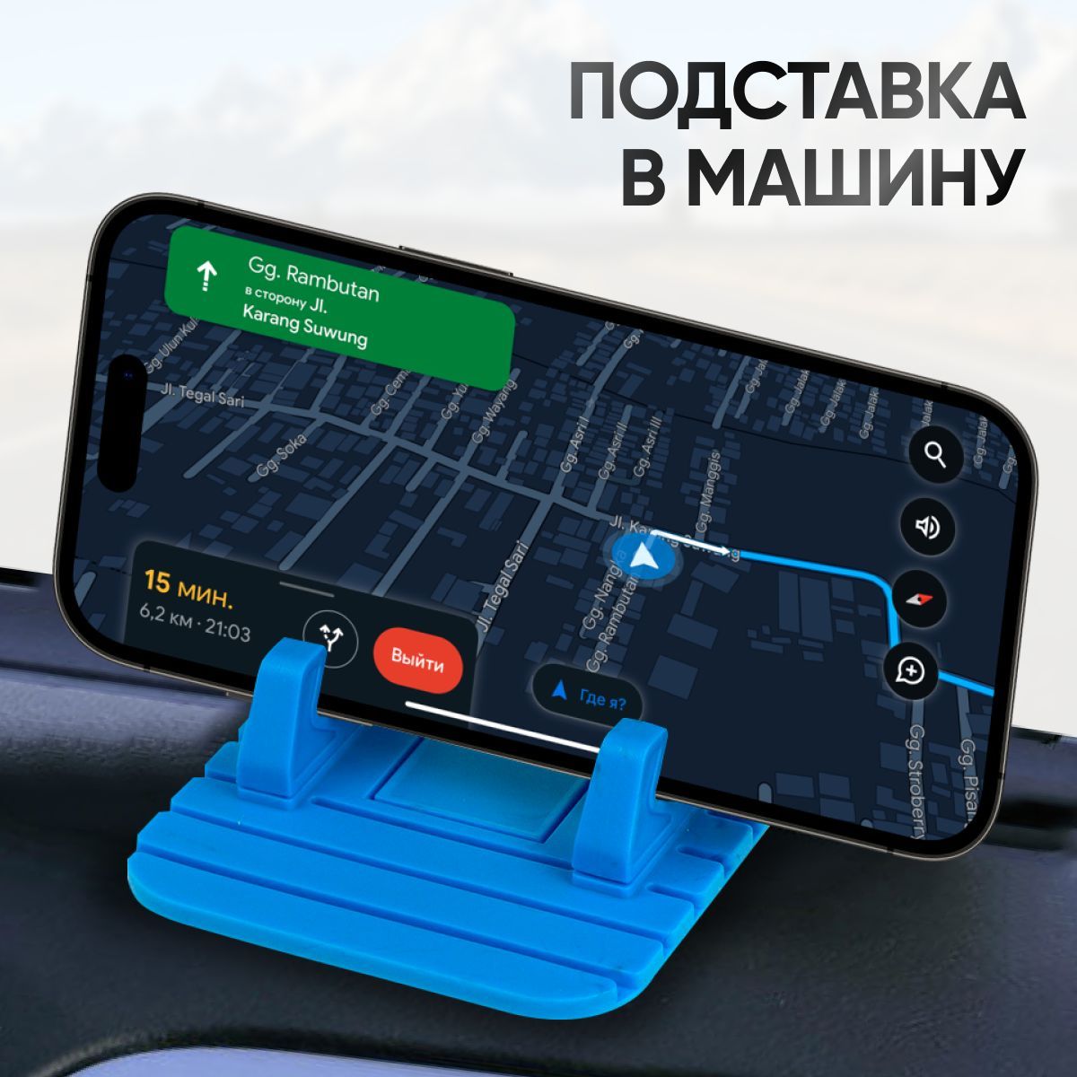 Держатель автомобильный SYvNVN - купить по низким ценам в интернет-магазине  OZON (1490461209)