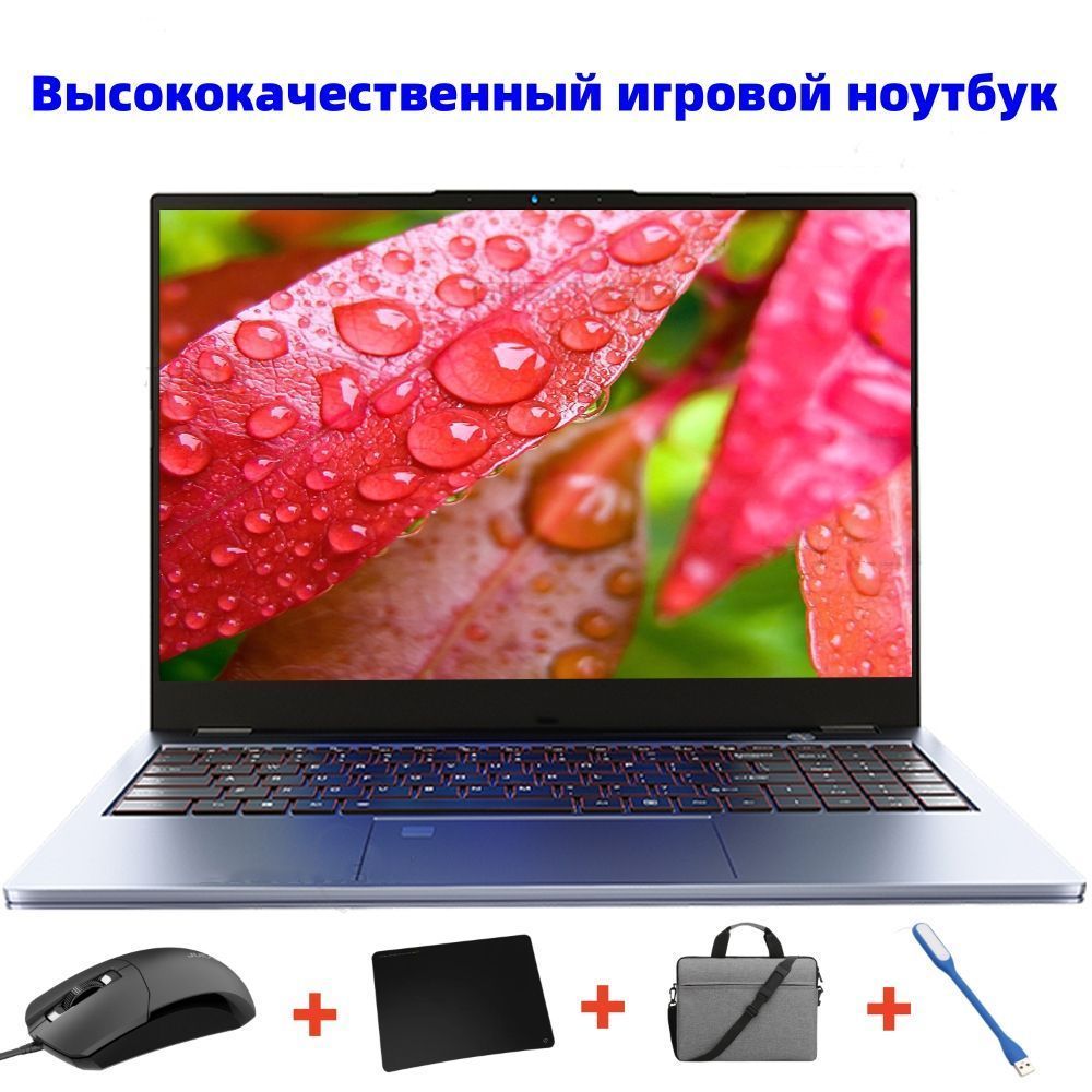 HuiPuHuiPu-WS07-i9-9880HИгровойноутбук15.6",IntelCorei9-9880H,RAM32ГБ,SSD,IntelHDGraphics,WindowsPro,серыйметаллик,Русскаяраскладка