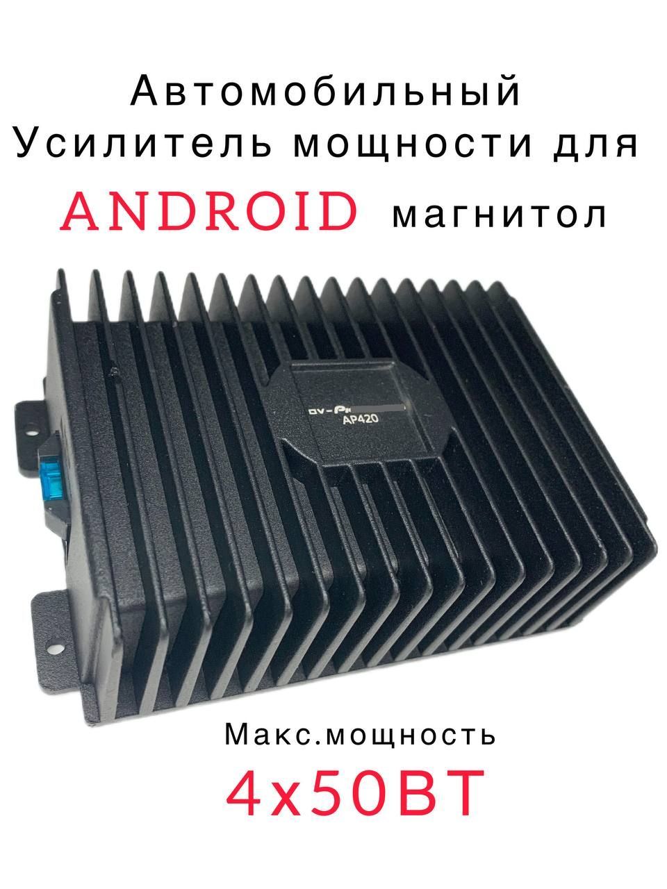 Для чего нужен усилитель звука в авто | AutoShum - профессиональная автостудия