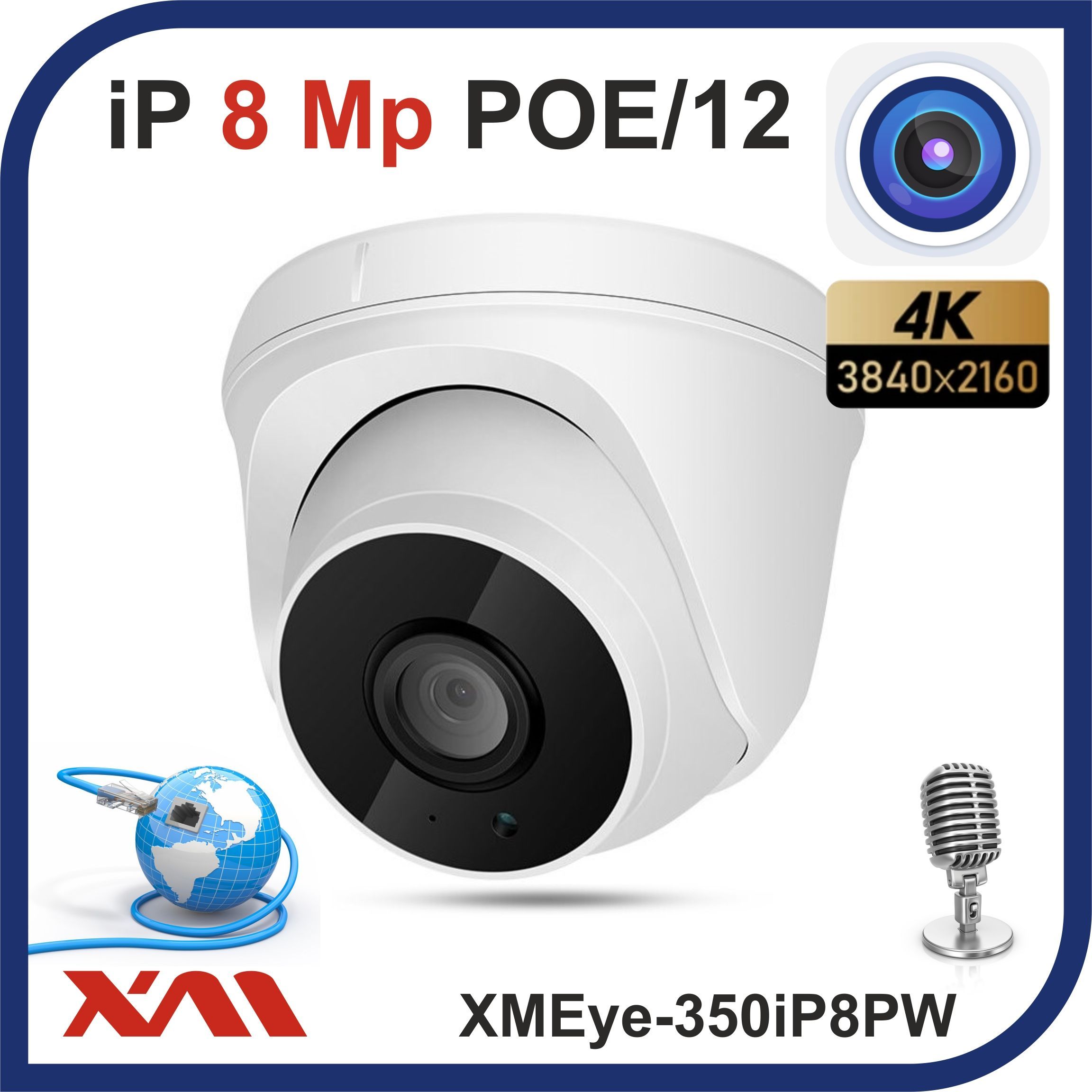 Камера видеонаблюдения XMEye XMEye-350iPPW-2.8 POE/12 3840×2160 4K - купить  по низким ценам в интернет-магазине OZON (1083146892)