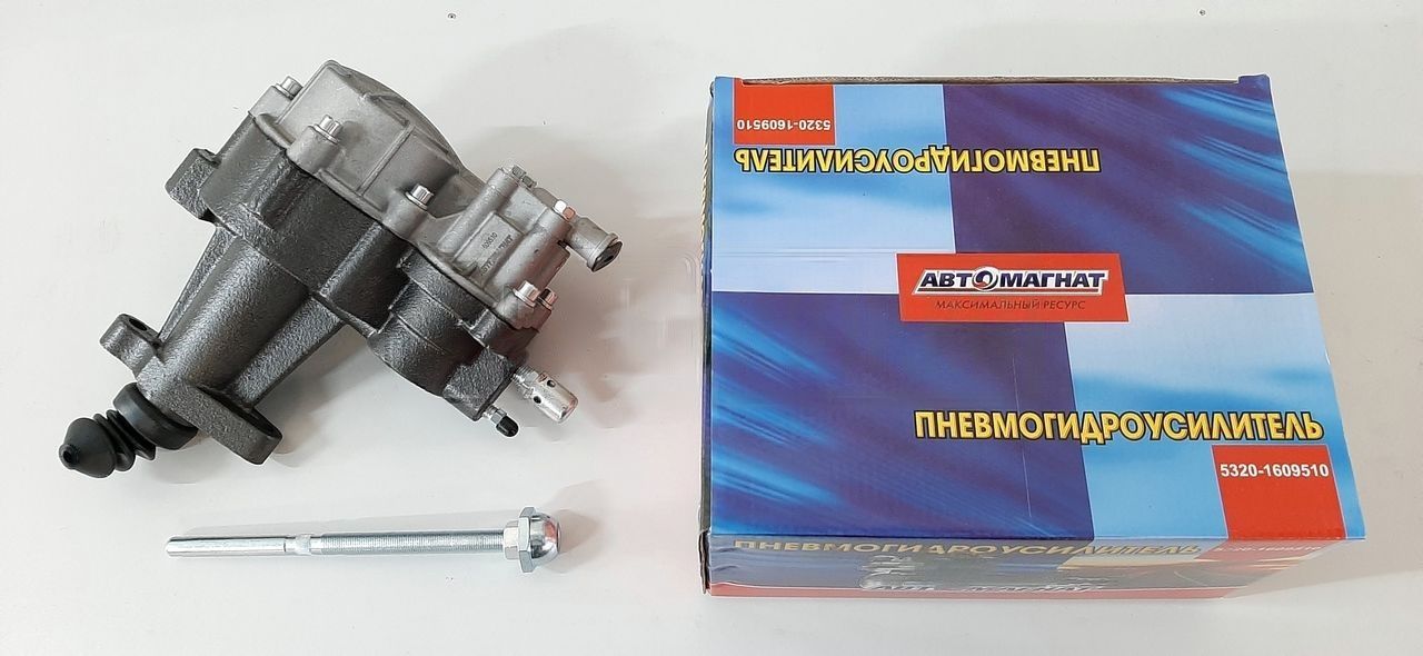 Пгу Камаз 5320 Купить Цена