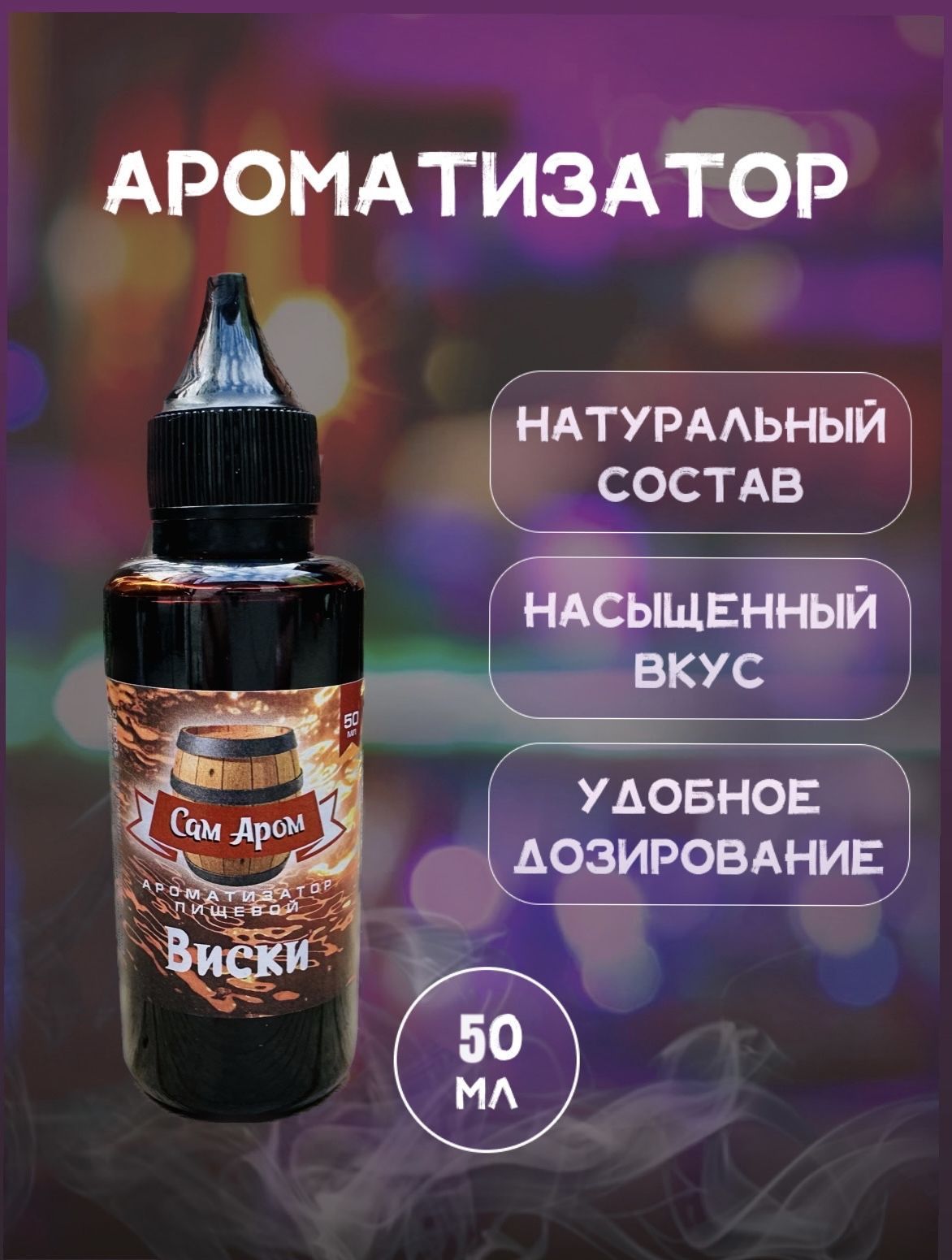 Виски Макерс купить на OZON по низкой цене