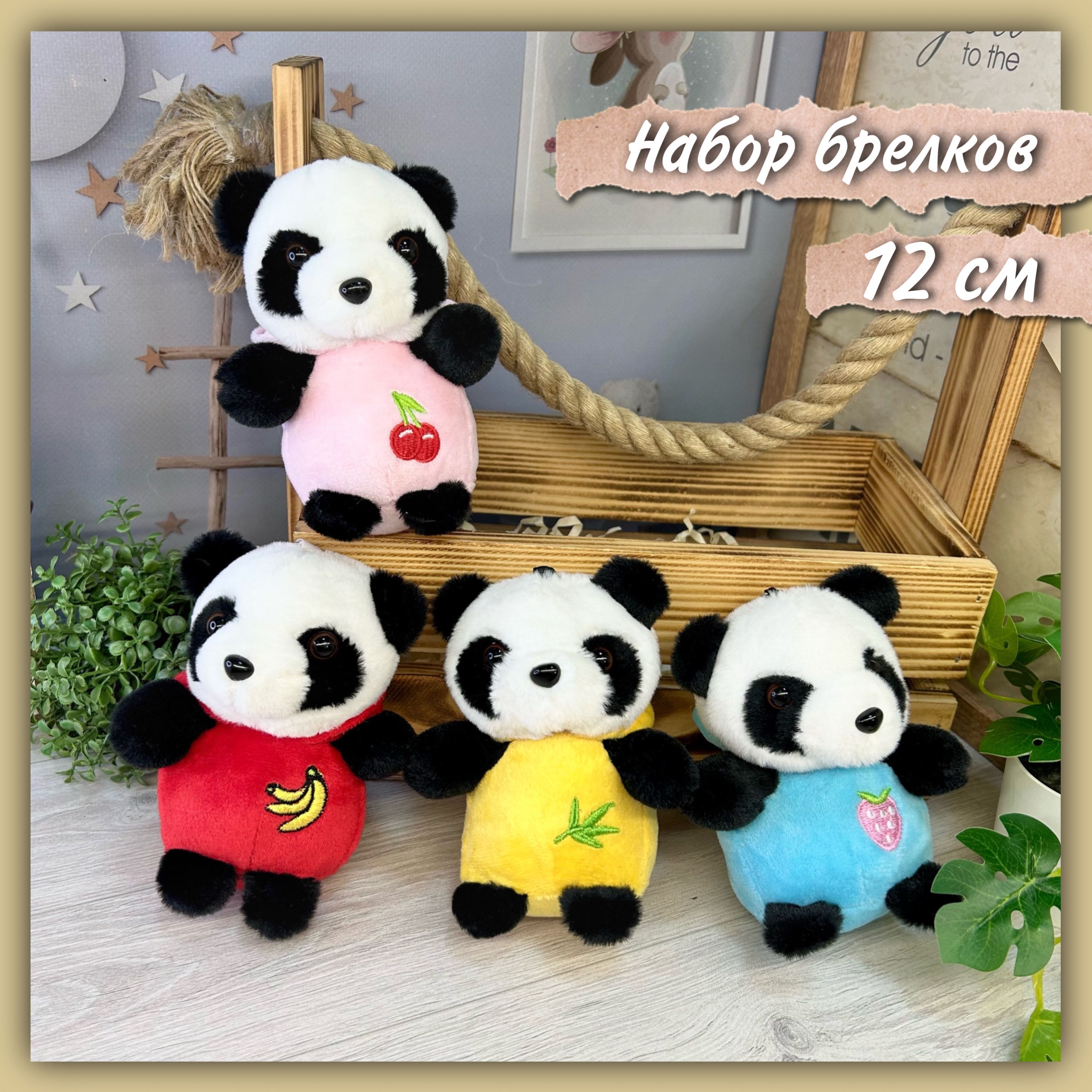 Panda 12. Мягкая игрушка «Панда», 28 см. Игрушка Панда маленькая. Ходячая Панда игрушка. Маленькая Панда размер 2 см игрушка пластиковая.