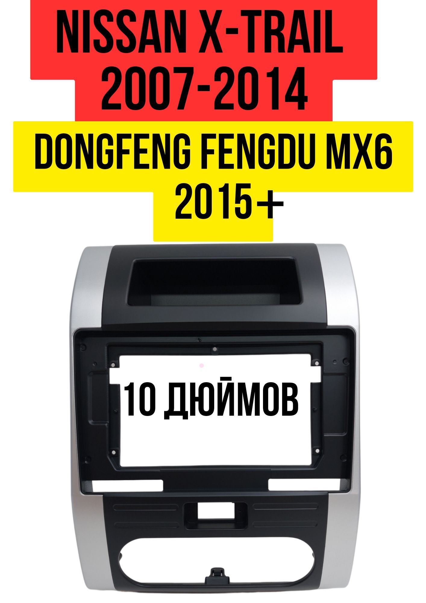 Dongfeng Fengdu mx6