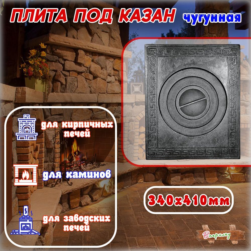 Чугунный подсвечник старинный. Белый ковкий чугун. Шутки про чугун. Песня под которую чугун. Песня под которую чугун.