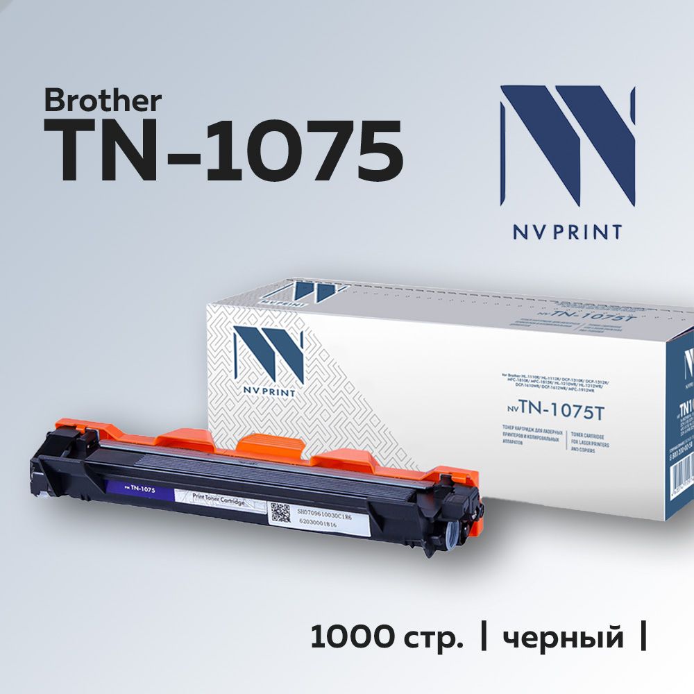 Картридж NV Print TN-1075 для Brother HL-1110R/1112R/DCP-1510R/1512/MFC-1810R/1815