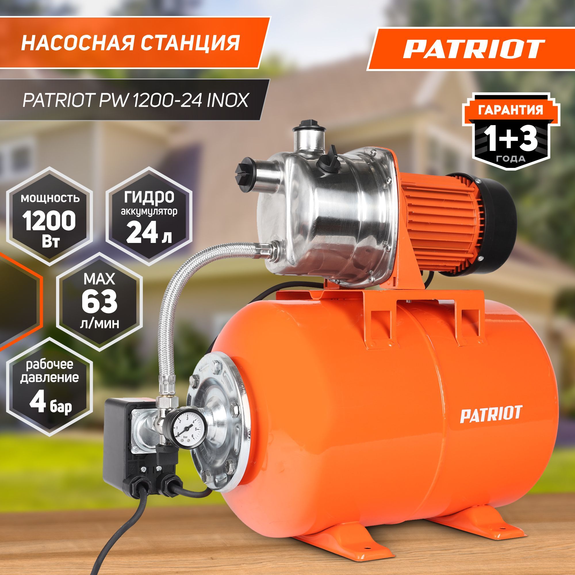 эверест steam master 24 inox фото 43