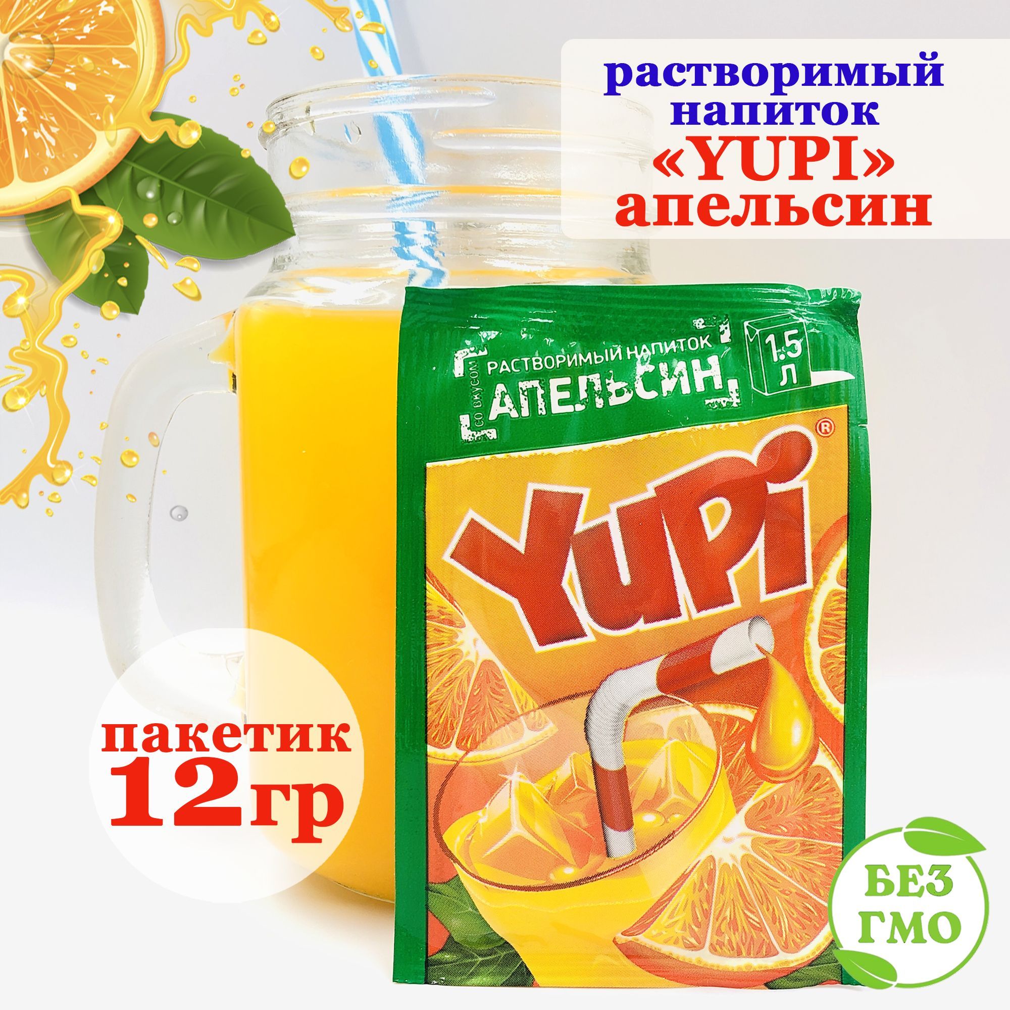 РљРѕРЅС„РµС‚С‹ СЋРїРё