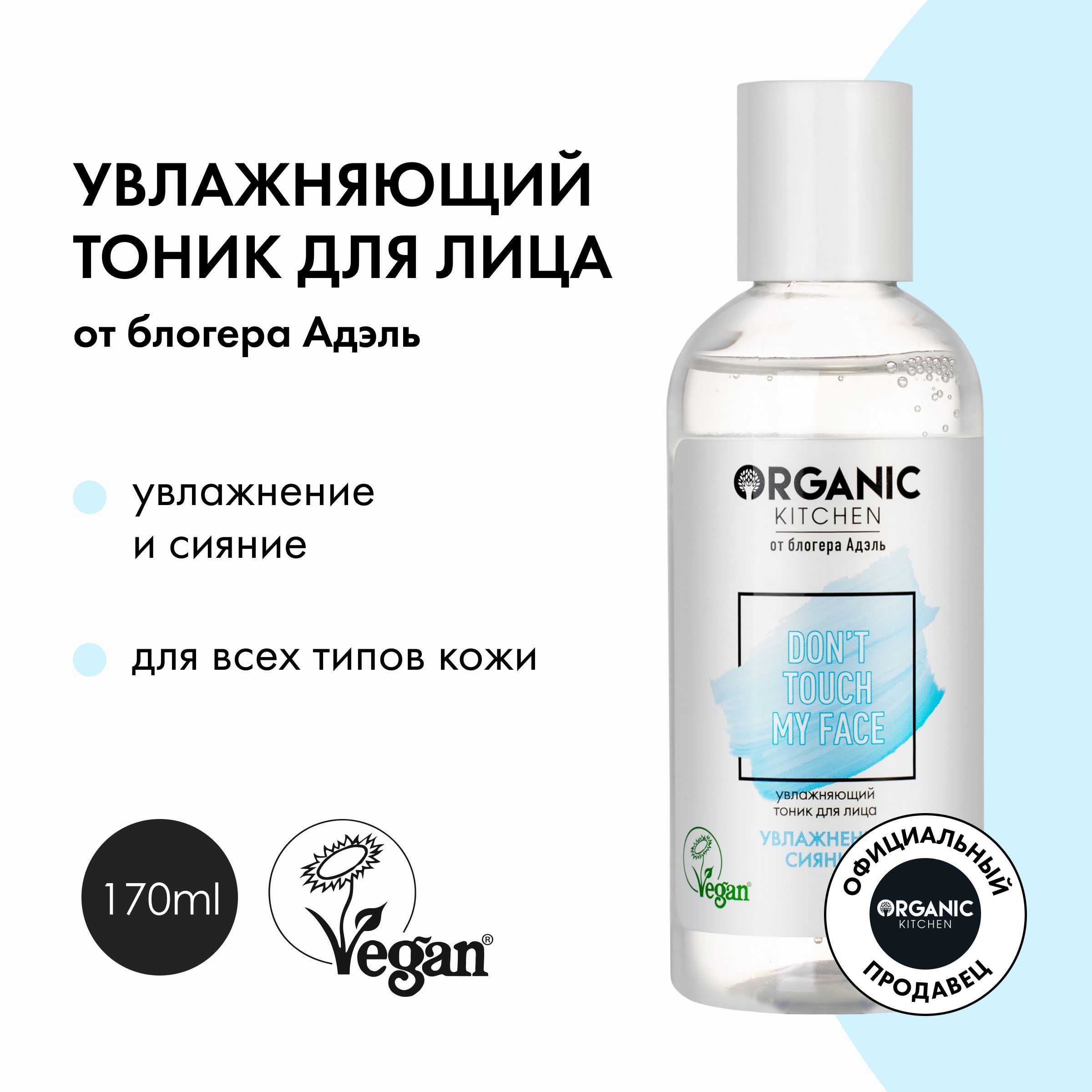 FOOTLOGIX 19 PROFESSIONAL MASSAGE FORMULA - Лосьон для профессионального массажа, ml | 5-vekov.ru