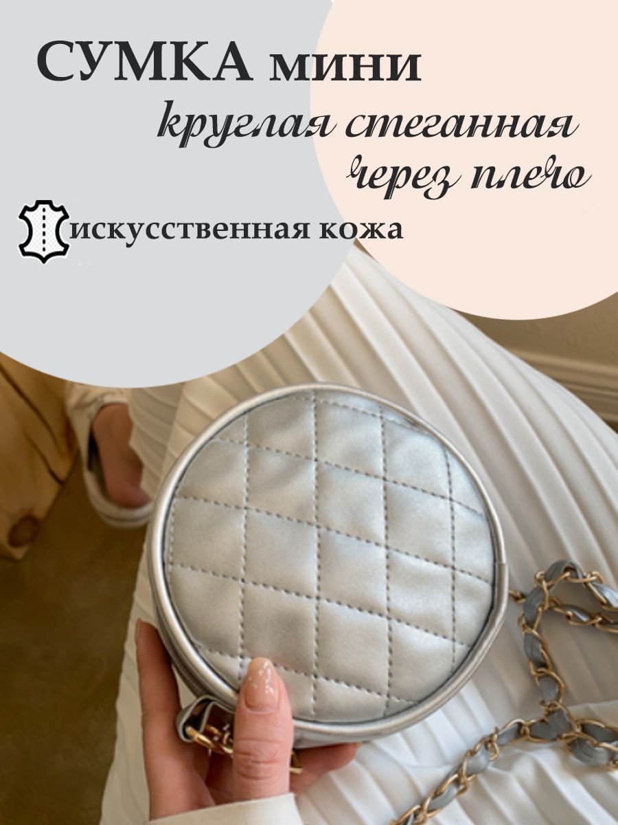 Как сделать круглую сумку из веревки своими руками — ремонты-бмв.рф