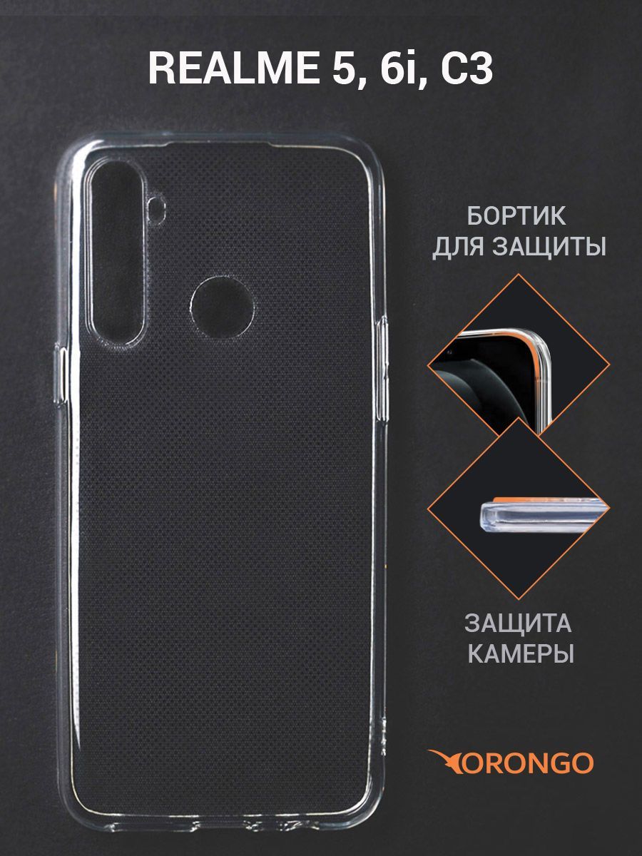 Купить Чехол На Realme 6