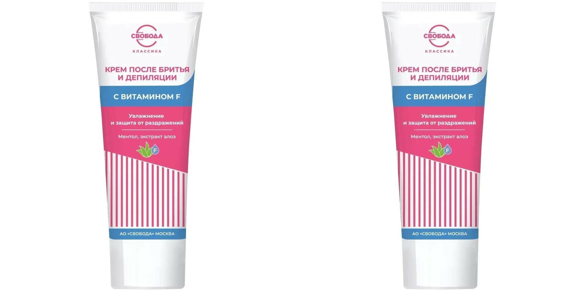 Крем Свобода С Витамином F Купить