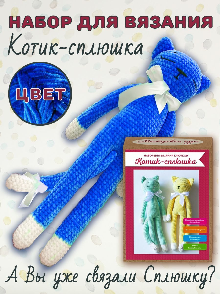 Все для вязания в интернет-магазине Mnogonitok