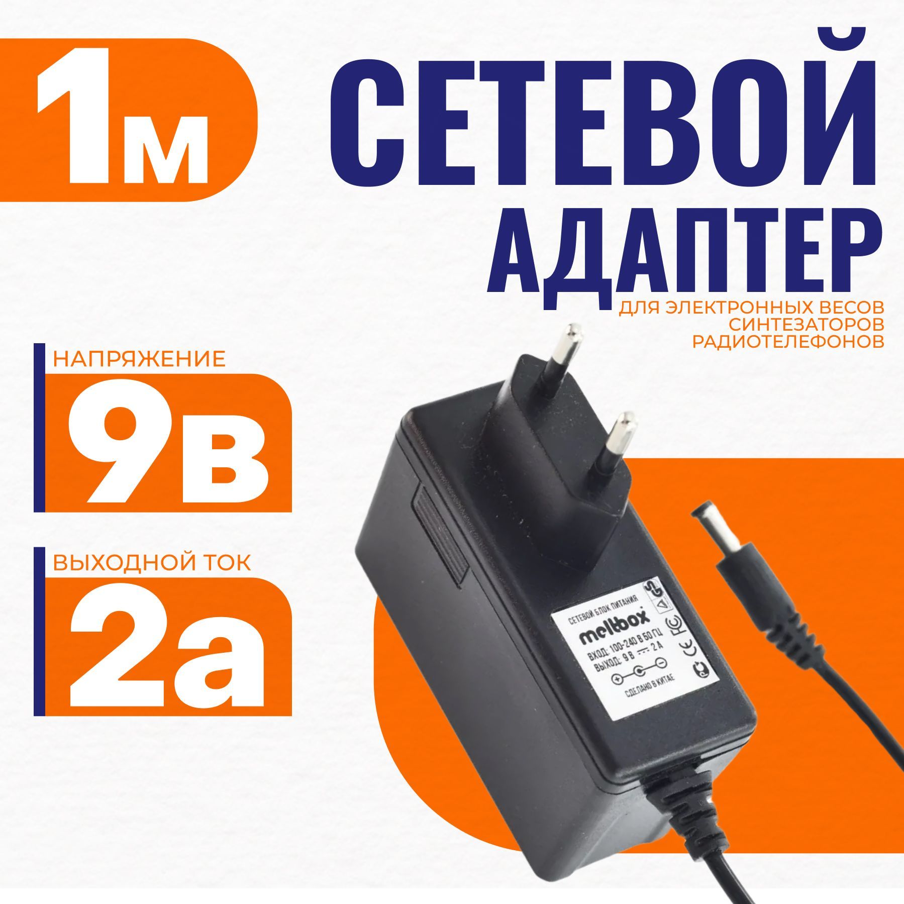 Сетевое зарядное устройство РОВЛАКС ZU4917_RV, 18 Вт - купить по выгодной  цене в интернет-магазине OZON (949782549)