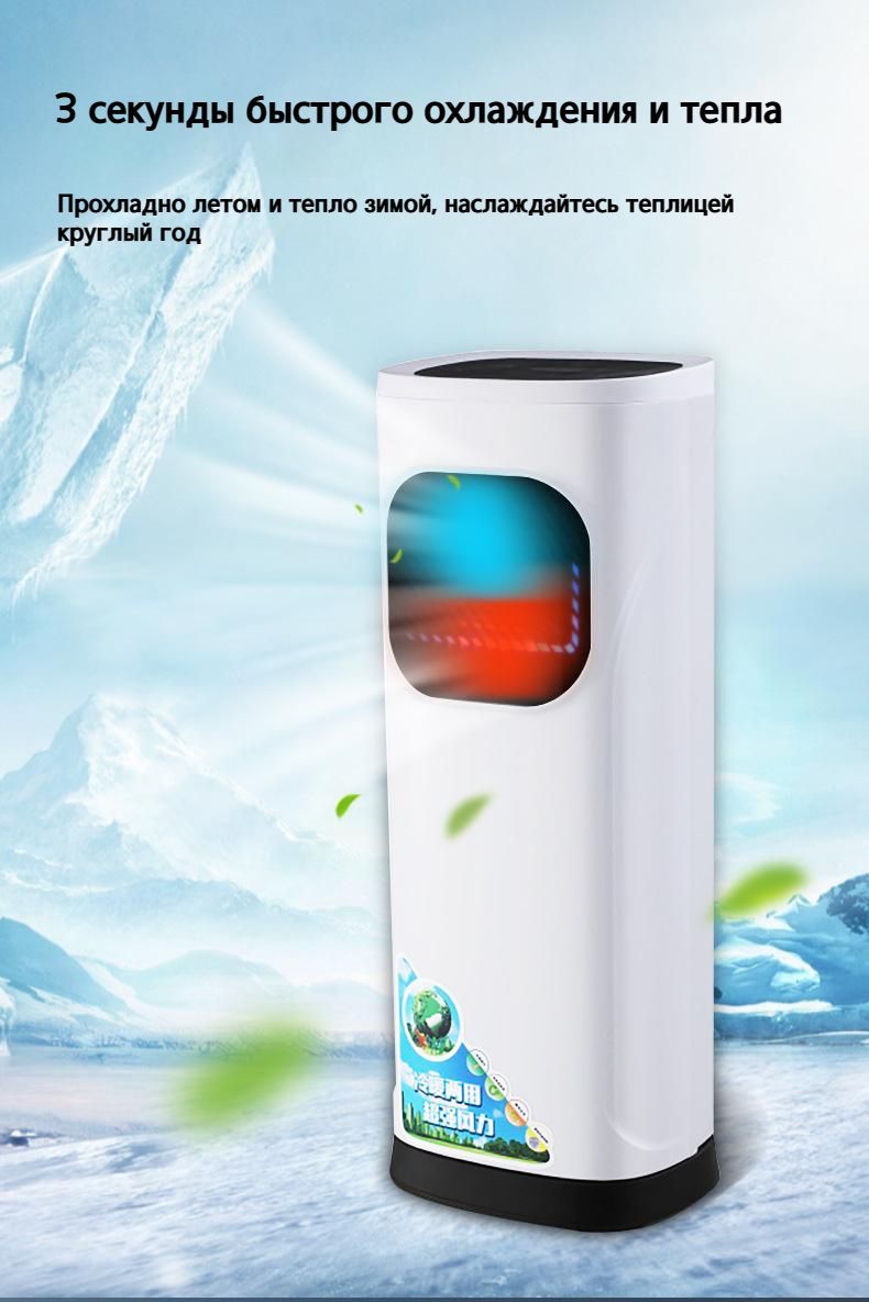 кондиционер напольный,Обогрев и охлаждение двойного назначения ...