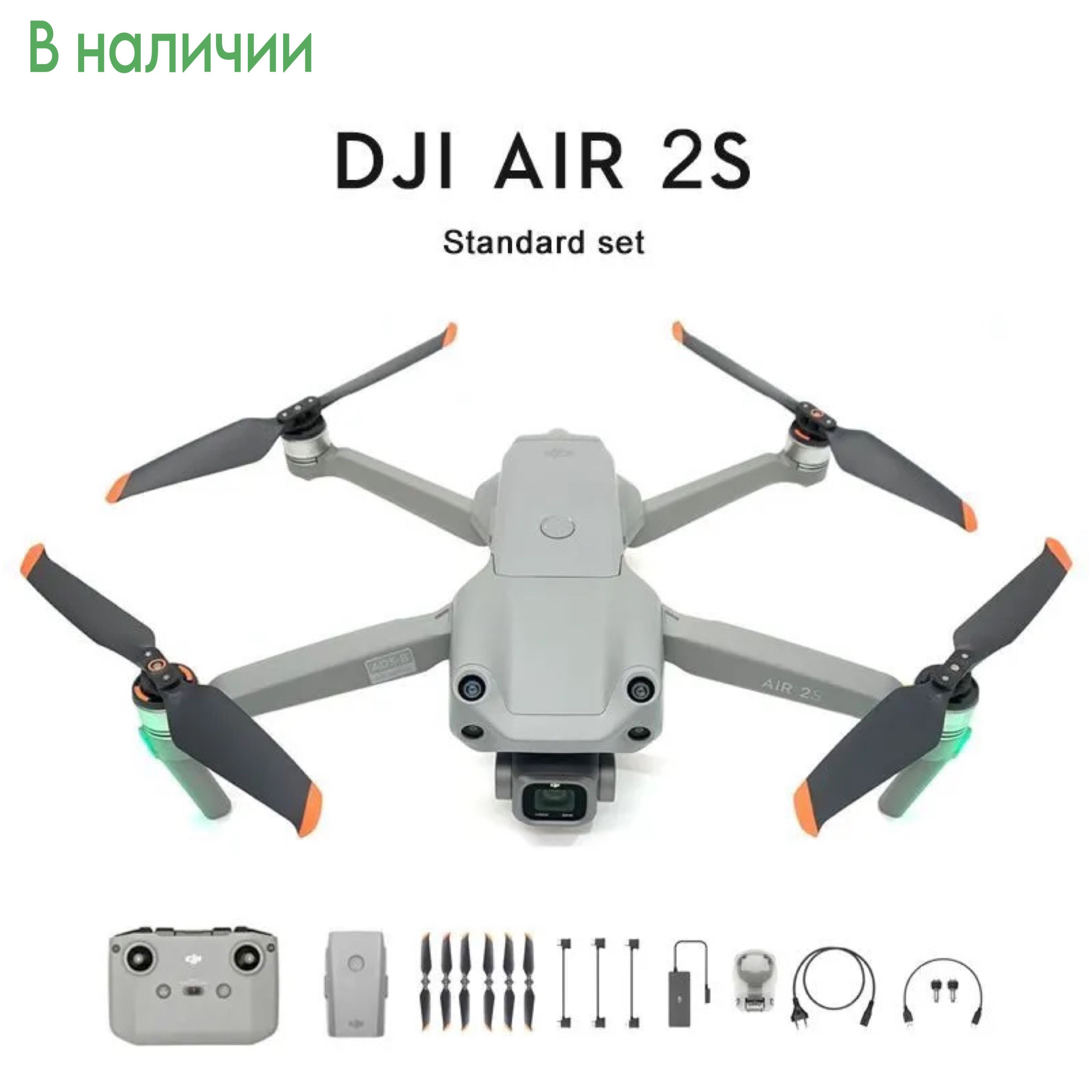 buy dji mavic air 2s