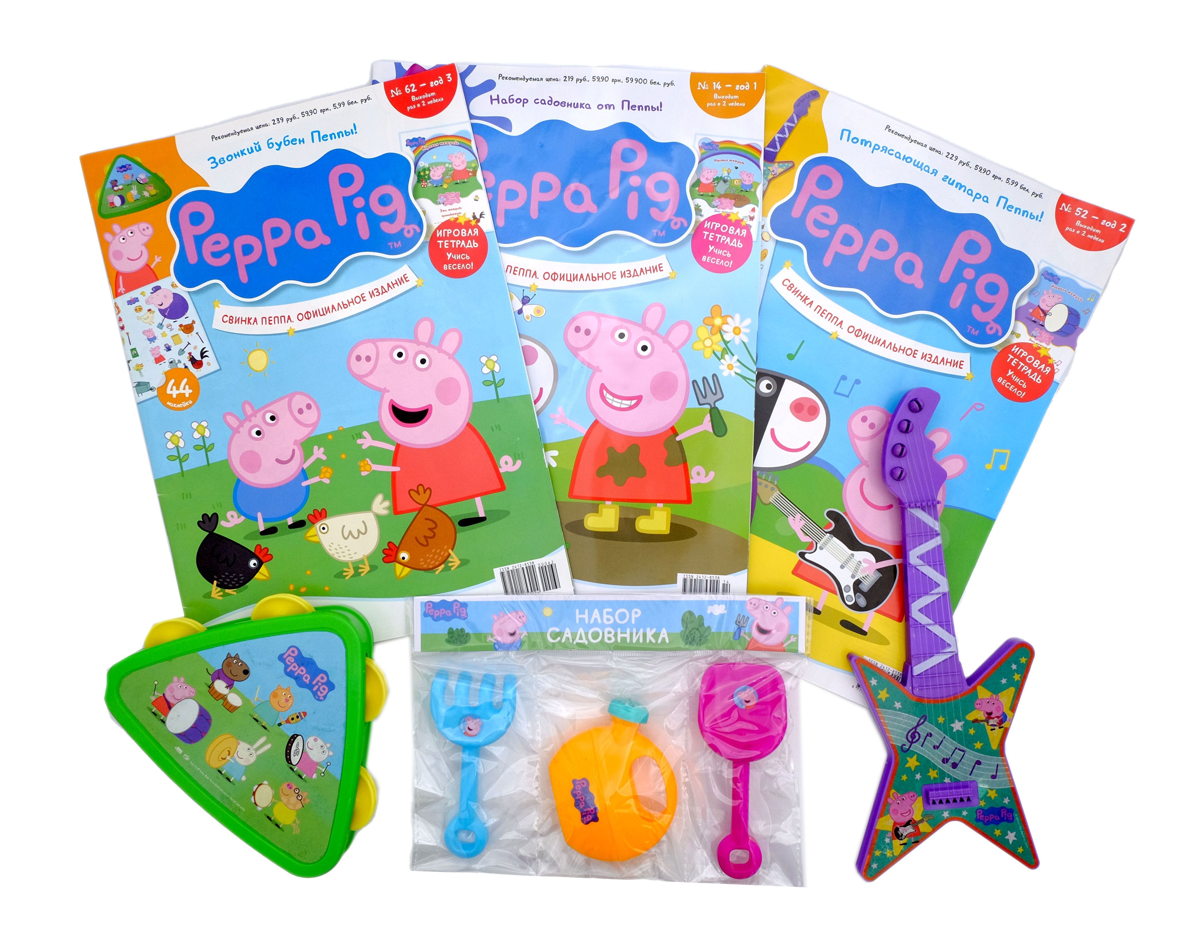 Свинка Пеппа Журналы + Игрушки Peppa Pig | Peppa - купить с доставкой по  выгодным ценам в интернет-магазине OZON (429600657)