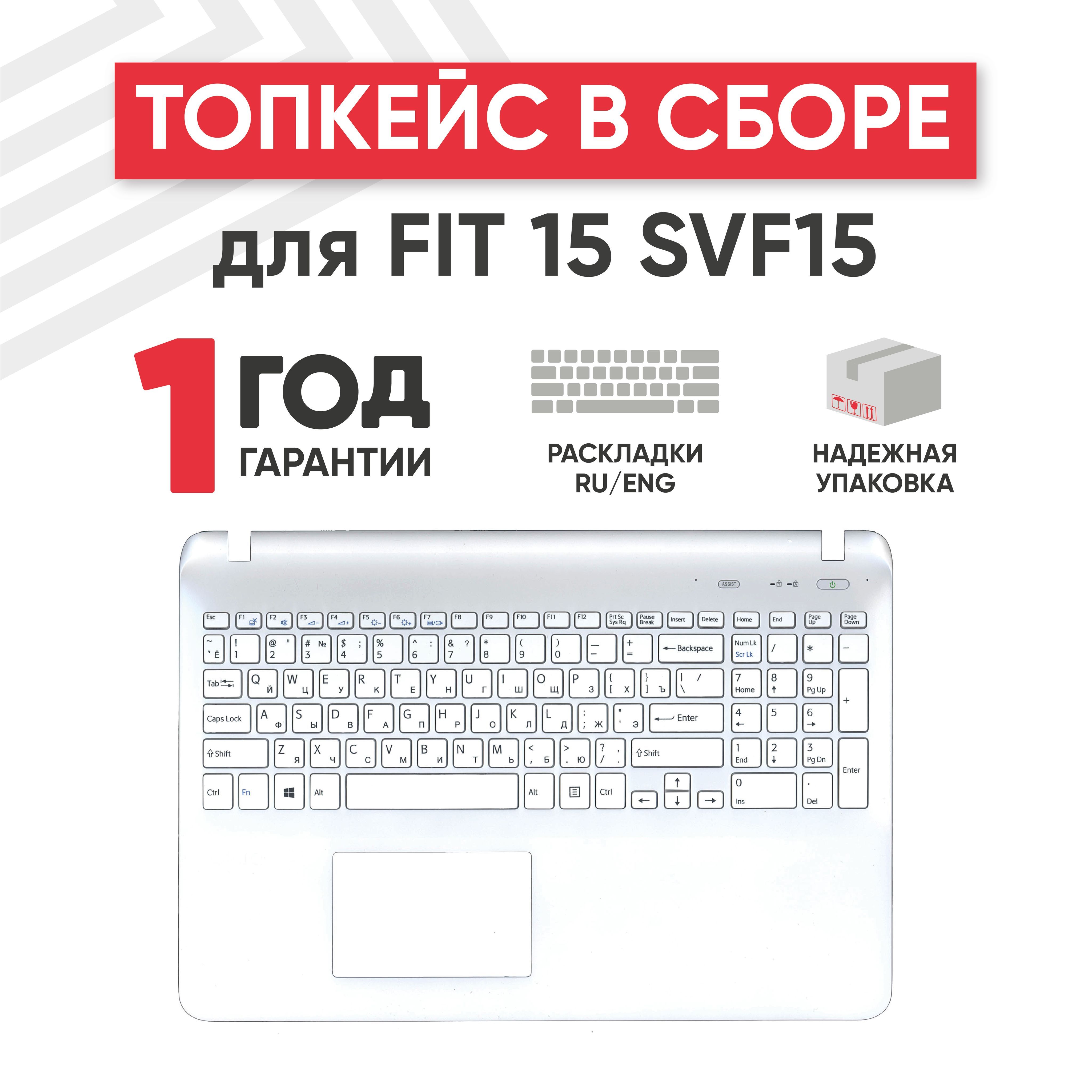 NSK-upl01. NSK-upl0r клавиатура схема. Топкейс красного цвета для ноутбука Acer Aspire 315-55.
