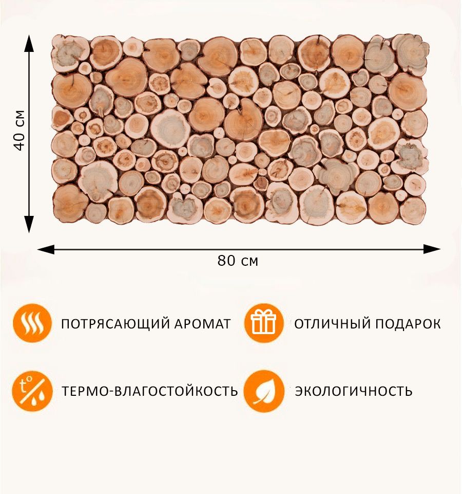 Панно из можжевельника для бани 80х40см